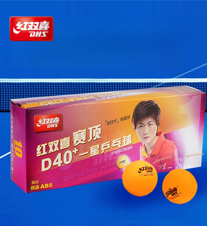 DHS 1 Star Level Tournament Ne - đánh giá và giá Table Tennis Tournament