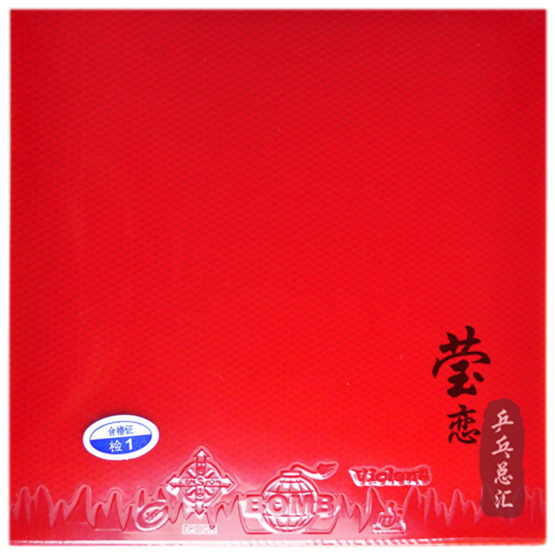 EPOCH Violent Table Tennis Rub - đánh giá và giá Table Tennis Rubber Anti Spin