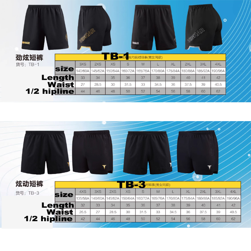 Tibhar Table Tennis Shorts TB- - đánh giá và giá Table Tennis Tournament