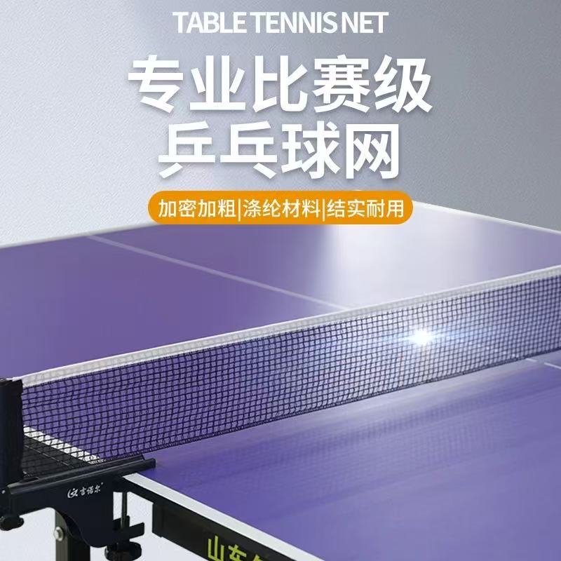 Professional Table Tennis Repl - đánh giá và giá Table Tennis Tournament